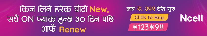 Ncell