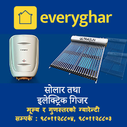 Everyghar