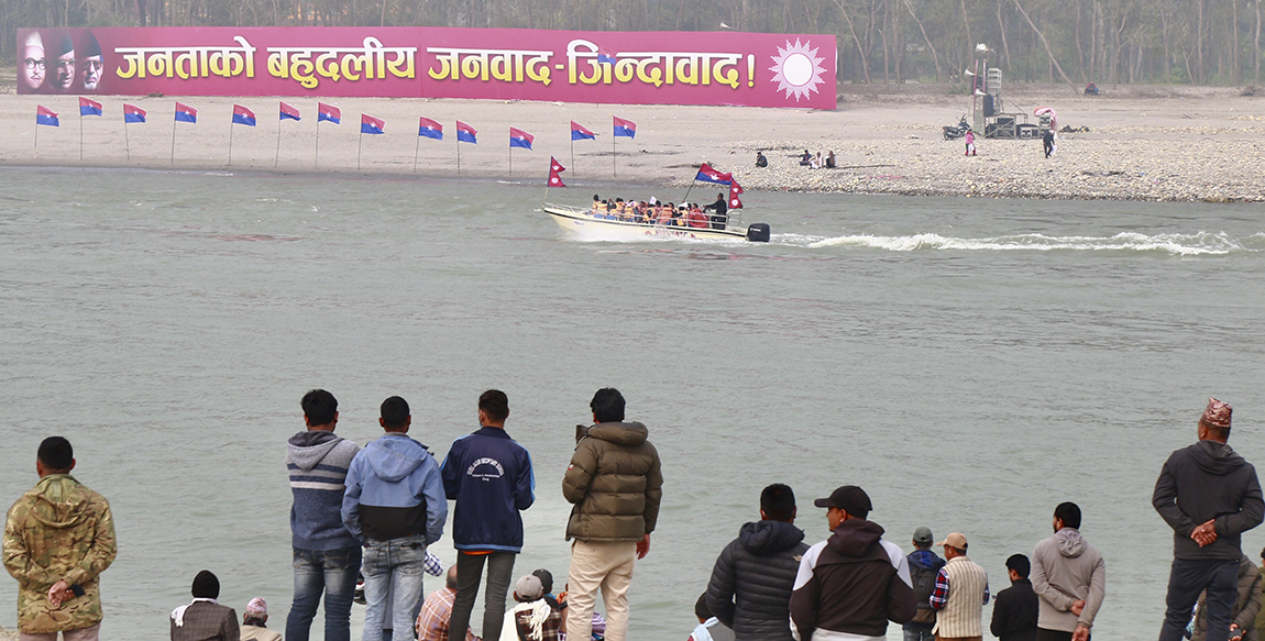 आजका तस्बिरहरू- मंसिर १०