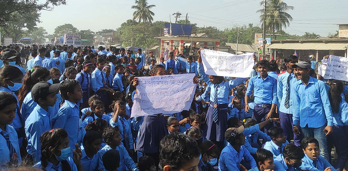 आजका तस्बिरहरू- मंसिर २०