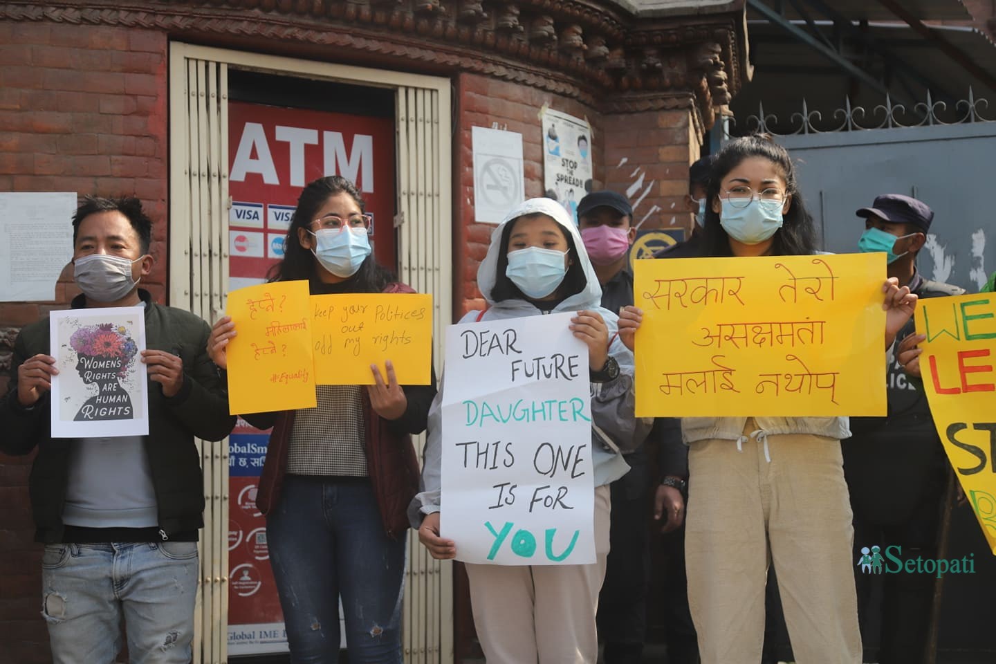 आजका तस्बिरहरू - माघ २९