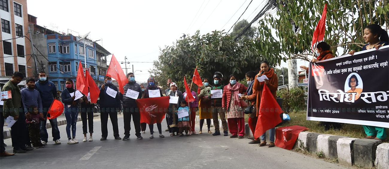 आजका तस्बिरहरू मंसिर ११