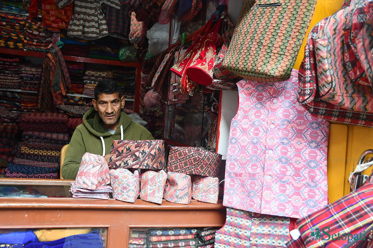 आजका तस्बिरहरू-फागुन १७