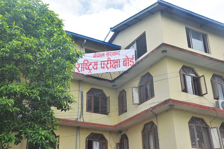 फाइल तस्बिर।