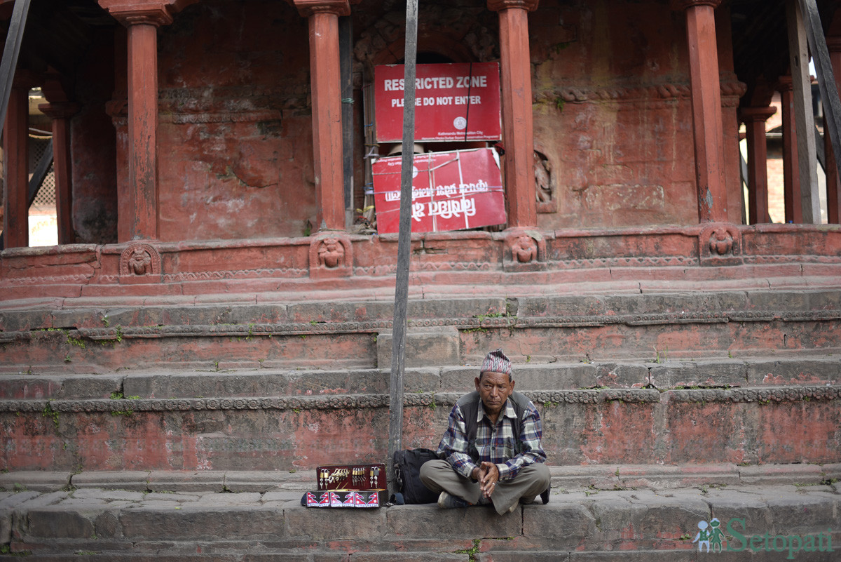 आजका तस्बिरहरू पुस २०