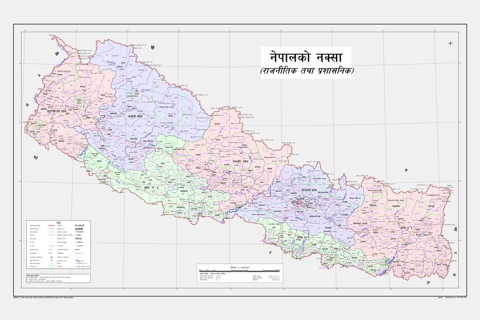 आजका तस्बिरहरू जेठ ७