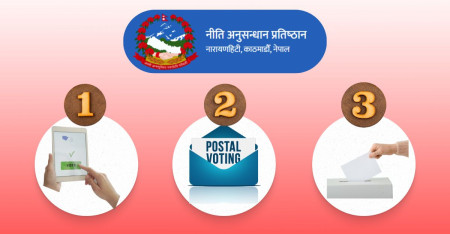 विदेशमा रहेका नेपालीलाई मतदान गराउन ३ विकल्प प्रस्ताव, कुन विकल्पमा कसरी भोटिङ?