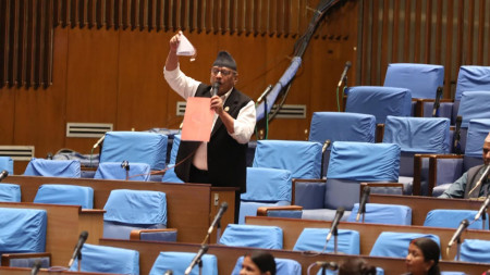 तस्बिरः संघीय संसद सचिवालय।
