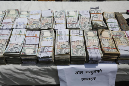 फाइल