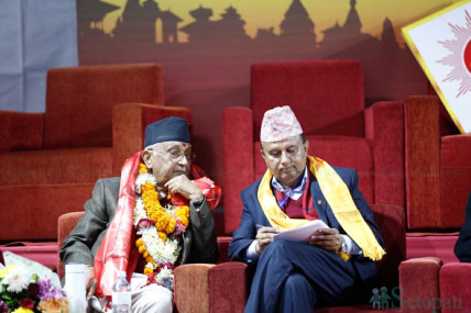 जेनजी आन्दोलनको माग खारेज गरेको एमाले महाधिवेशन