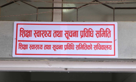 फाइल।