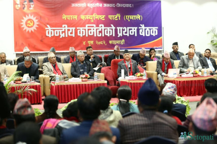 एमाले केन्द्रीय कमिटीको पहिलो बैठक (तस्बिरहरू)