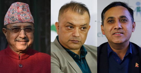 पूर्णबहादुर खड्का, गगन थापा र विश्वप्रकाश शर्मा। फाइल तस्बिर।