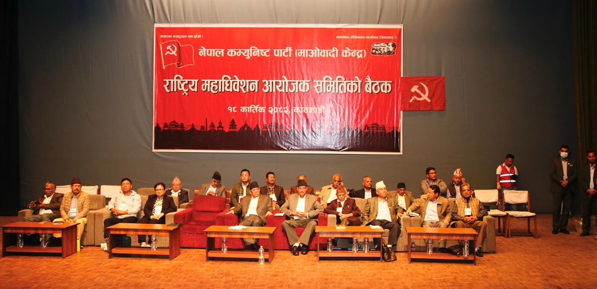 तस्बिर: प्रचण्डको सचिवालय