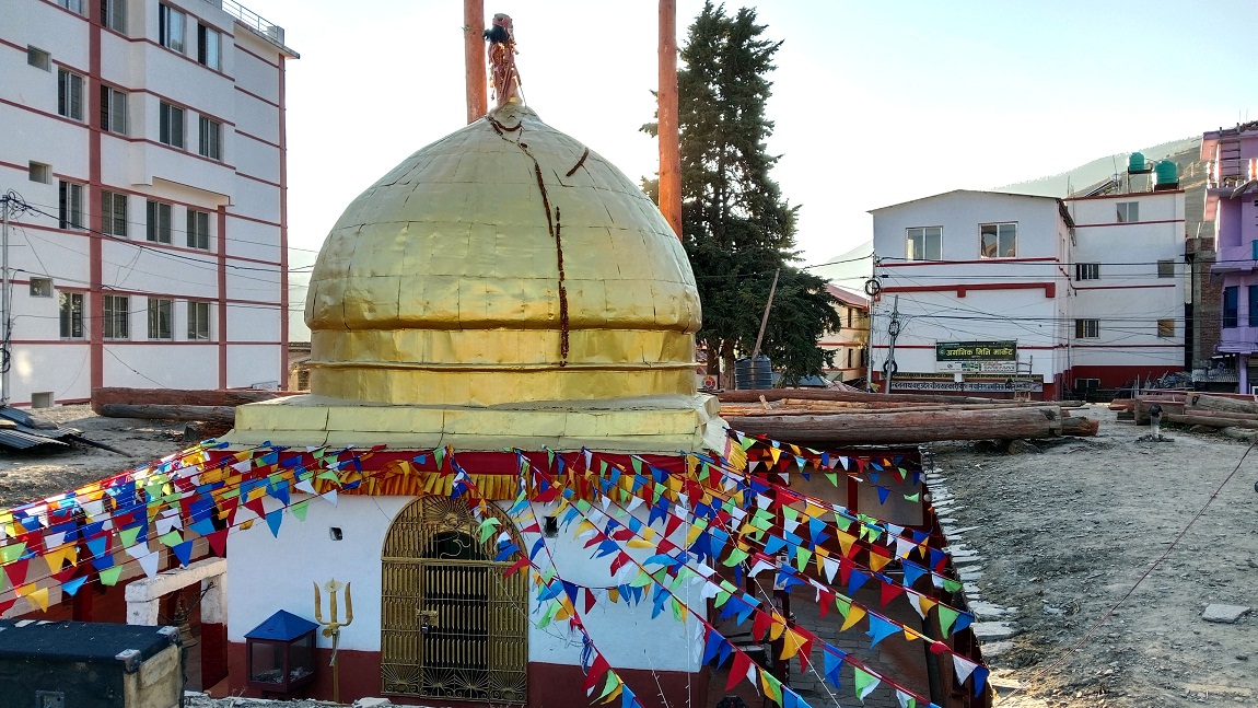 आजका तस्बिर-माघ १६