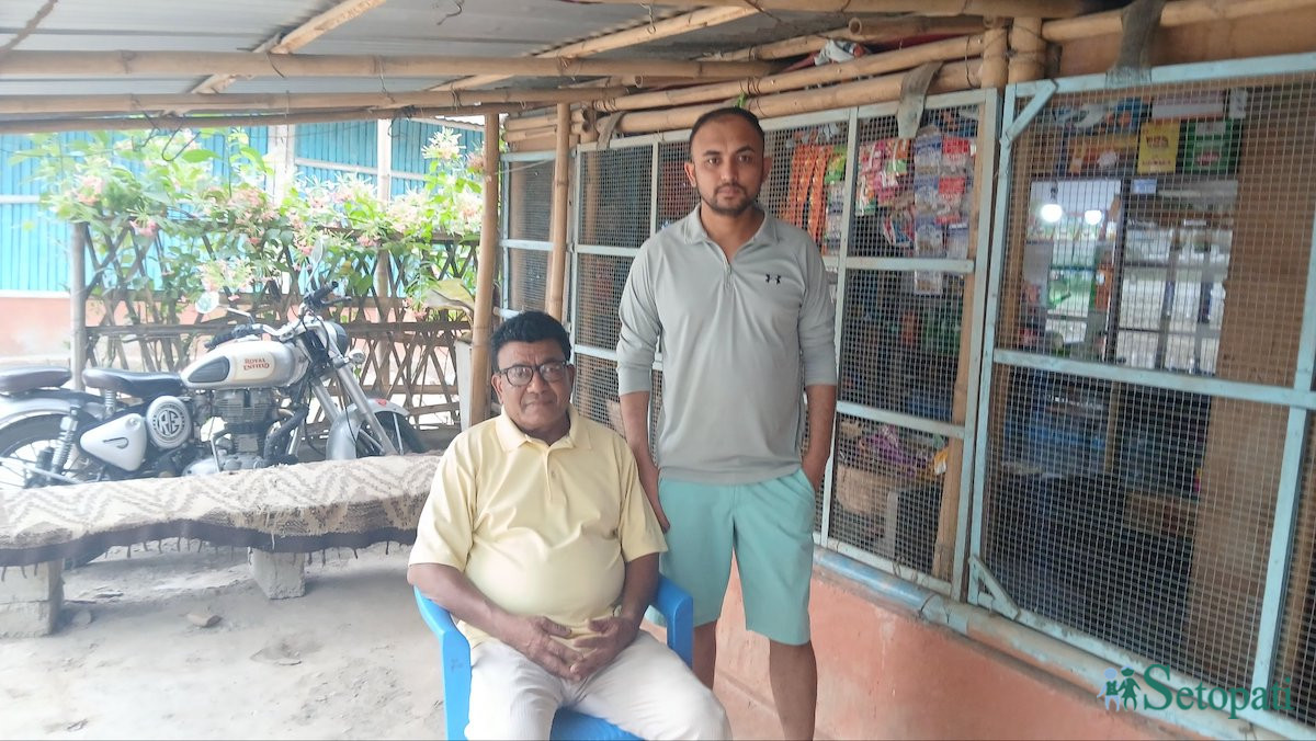 नारायण सुवेदी र उनका छोरा आशिष सुवेदी। तस्बिर: राजु अधिकारी/सेतोपाटी