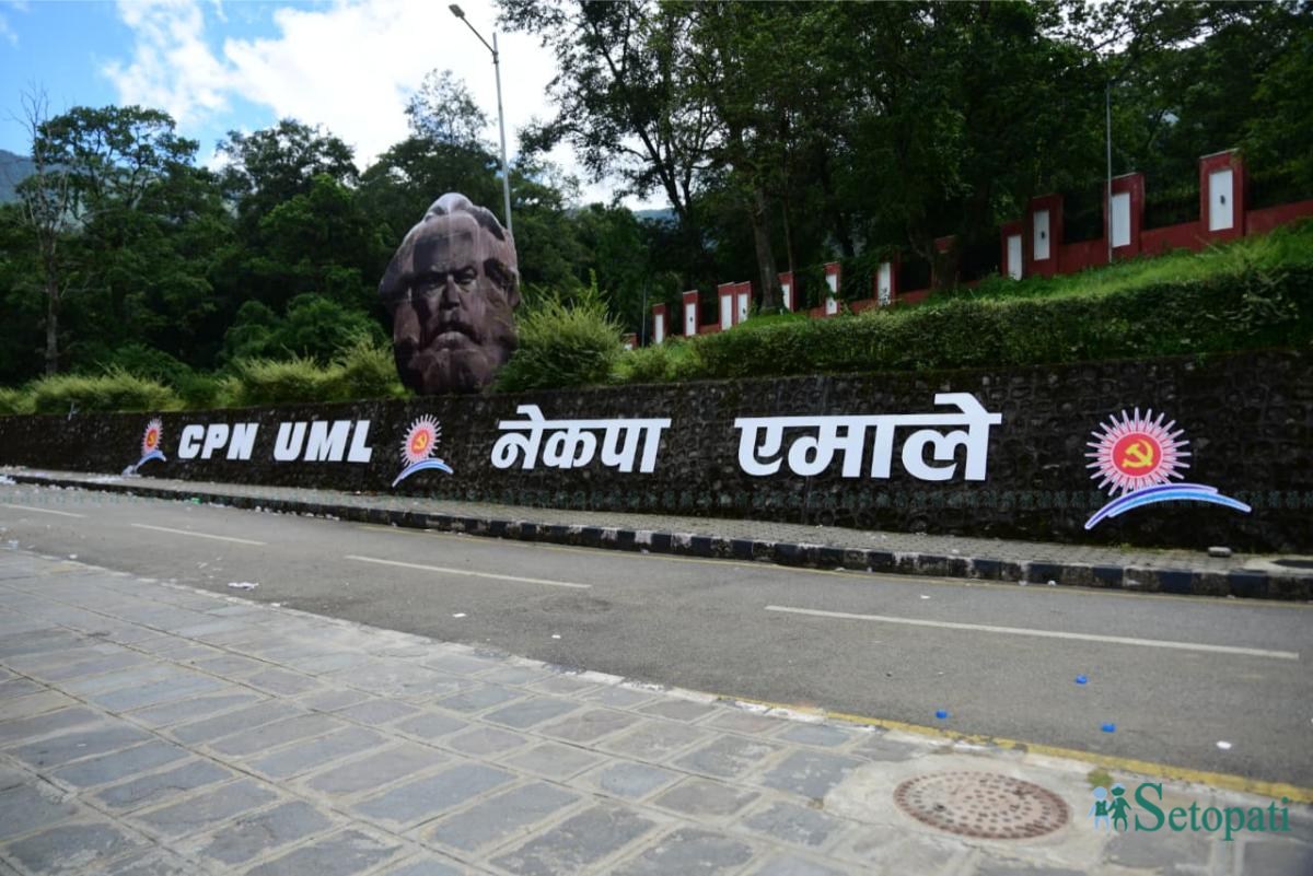 संविधान सम्मत र लोकतान्त्रिक विधिबाट निकास खोजौं– एमाले