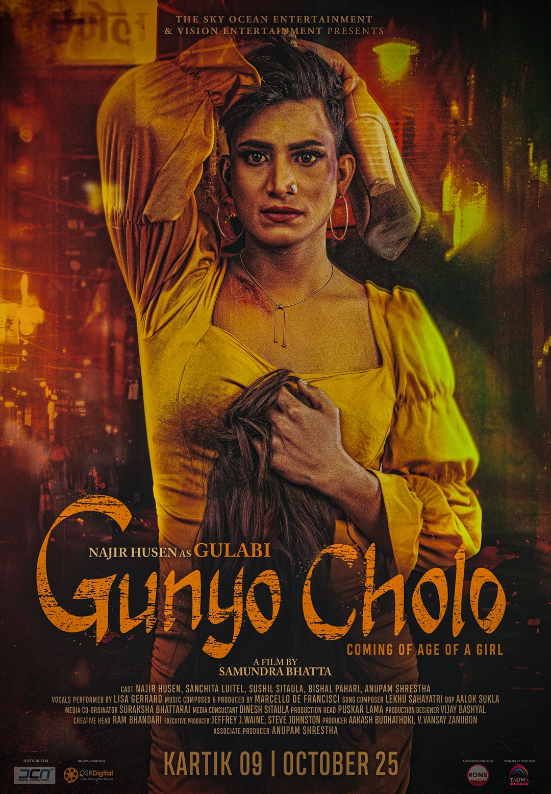 Gunyo-Cholo-1720680015.jpg