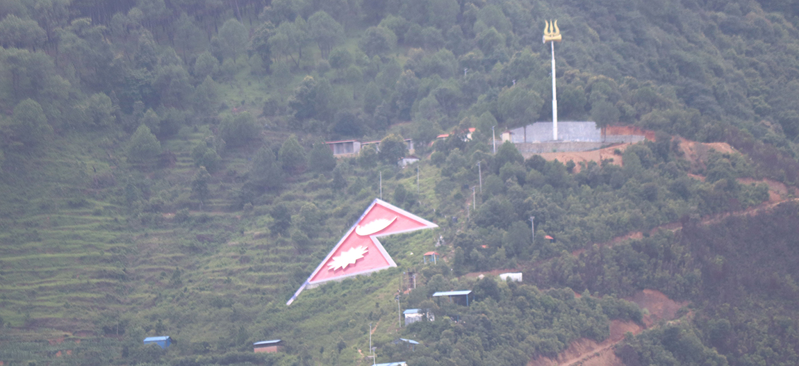 आजका तस्बिर- असार २५