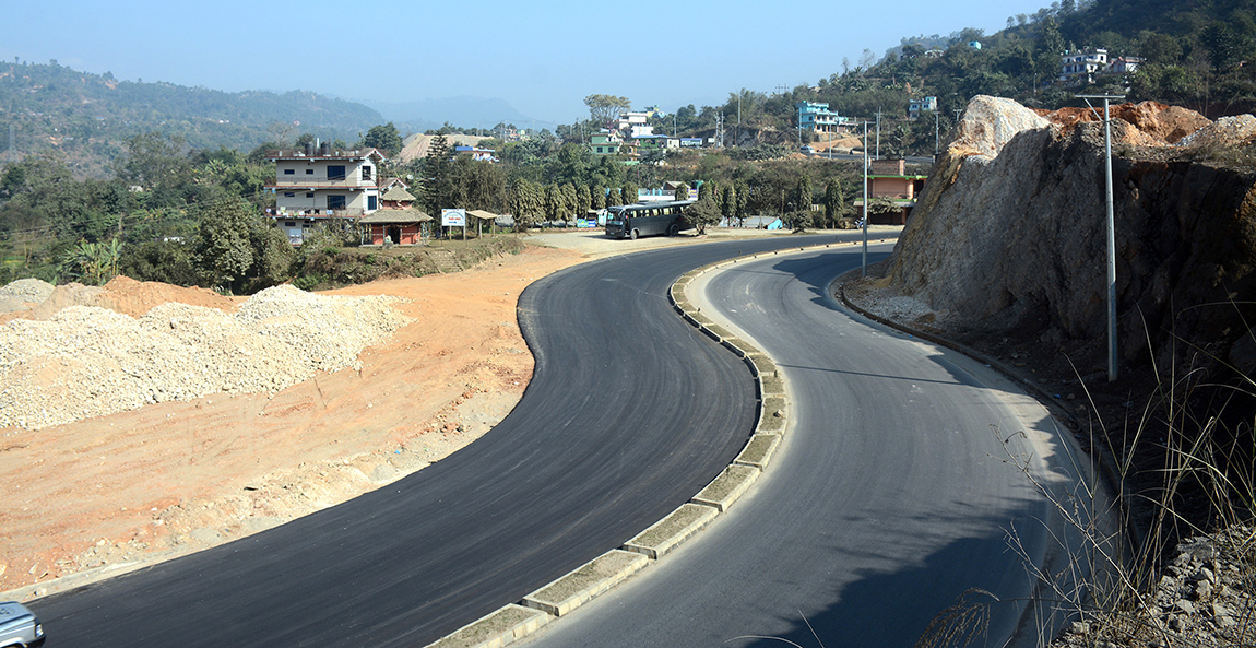 आजका तस्बिर- माघ ९