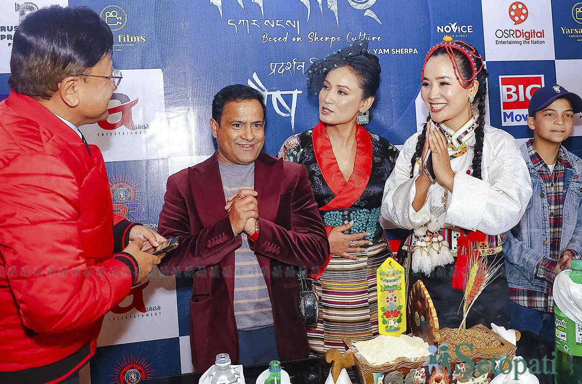 Kaarsang-Nepali-movie--Premiere_NPL1-copy-1736346130.jpg