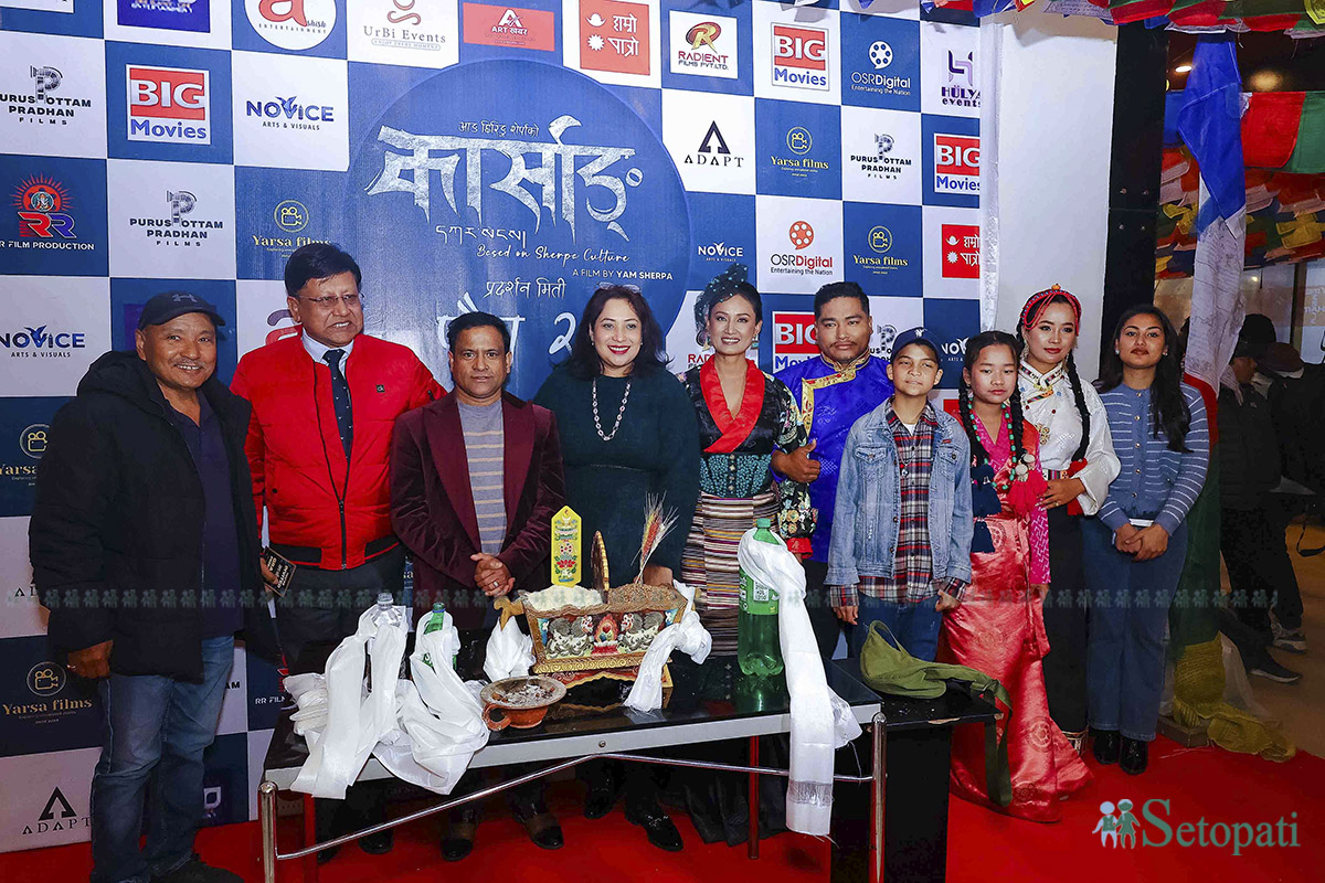 Kaarsang-Nepali-movie--Premiere_NPL6-copy-1736346131.jpg