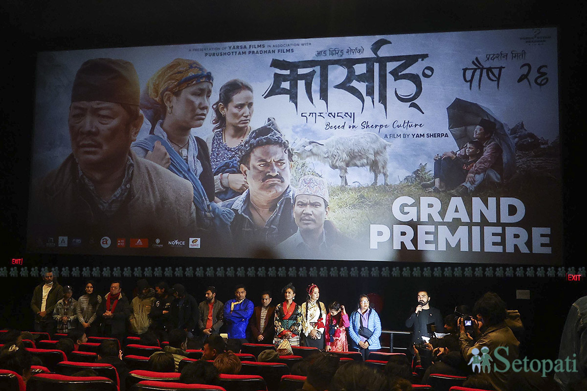 Kaarsang-Nepali-movie--Premiere_NPL7-copy-1736346132.jpg