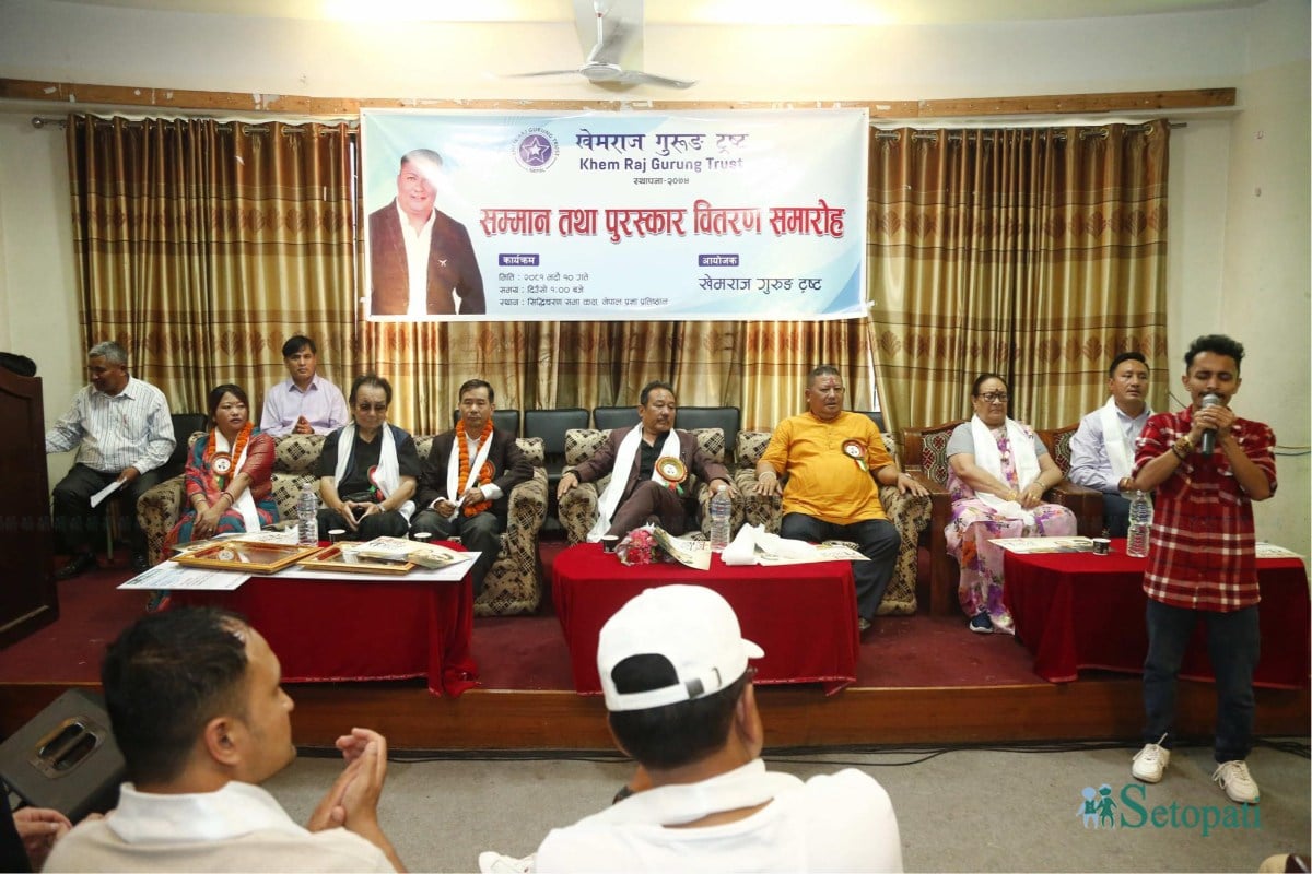 Khemraj-gurung-samman-1724673261.jpg