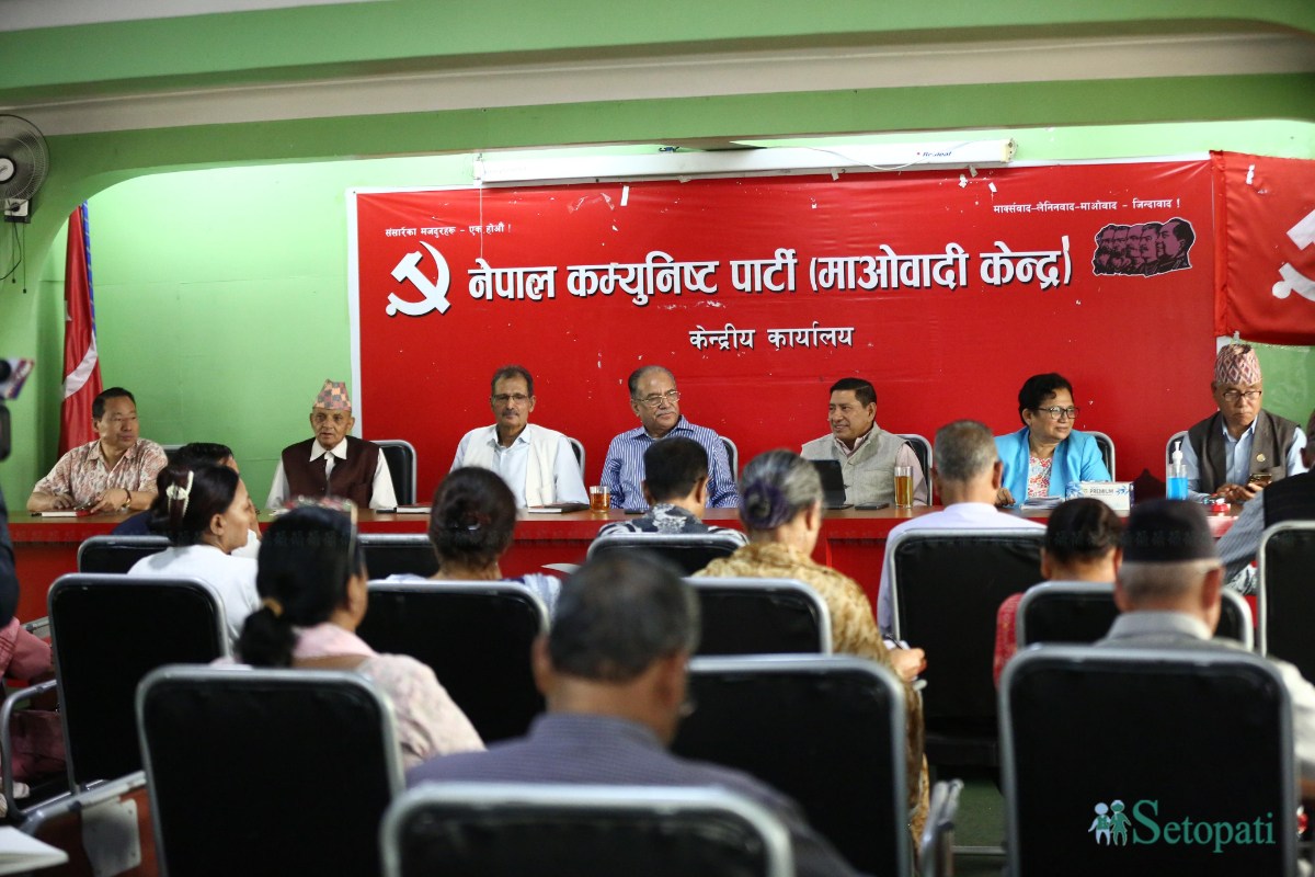 Maoist-Sthayi-comittee-(20)-ink-1723356007.jpeg