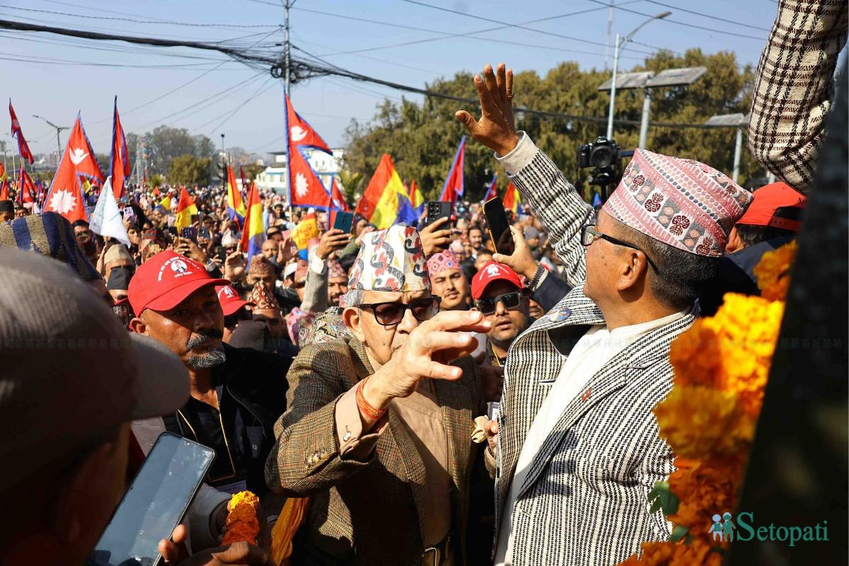 Prithivi-jayanti-Raprapa_Nepal-photo-library10-ink-1736580576.jpeg