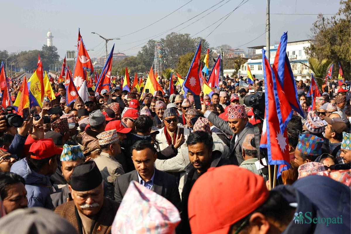 Prithivi-jayanti-Raprapa_Nepal-photo-library11-ink-1736580576.jpeg