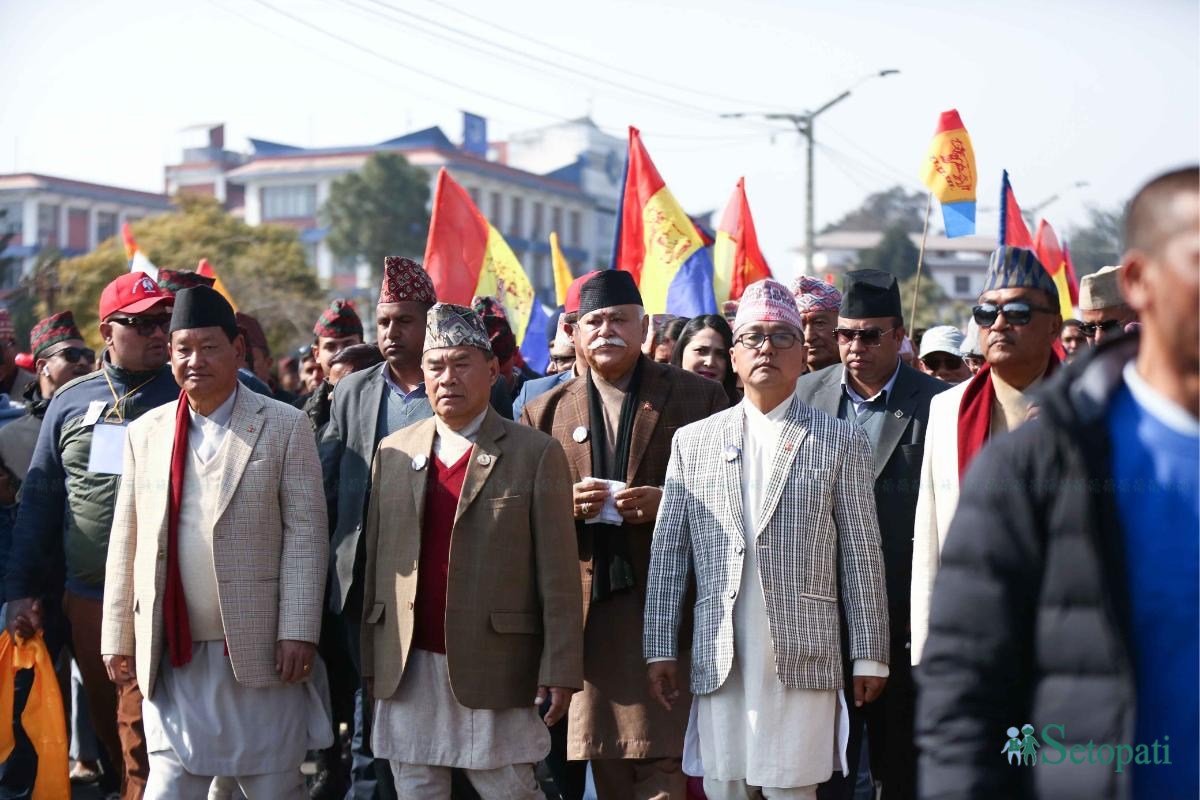 Prithivi-jayanti-Raprapa_Nepal-photo-library4-ink-1736580575.jpeg