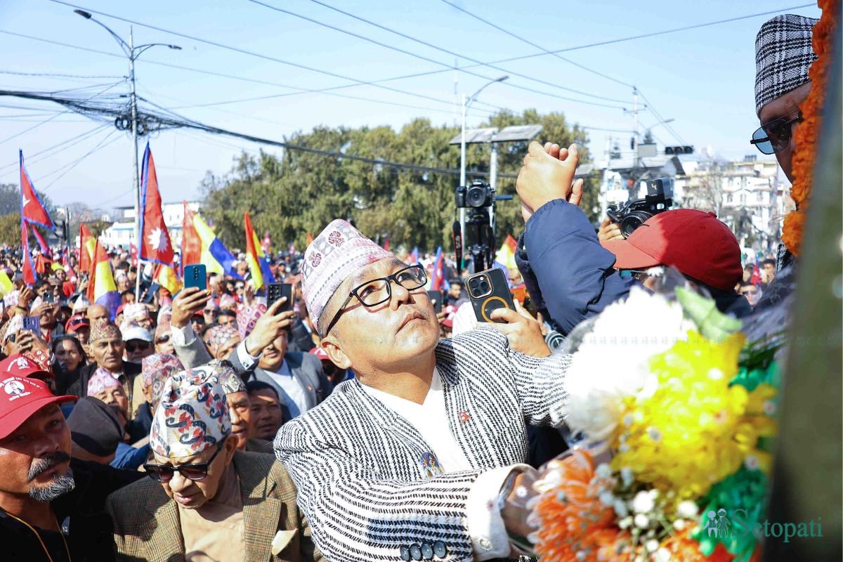 Prithivi-jayanti-Raprapa_Nepal-photo-library6-ink-1736580575.jpeg