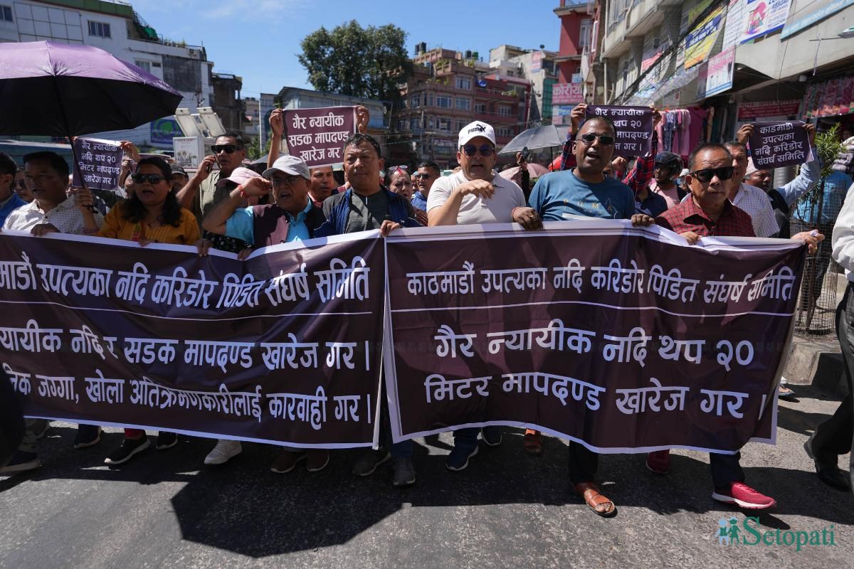 Protest-Nepal-Photo-Library10-ink-1725776661.jpeg