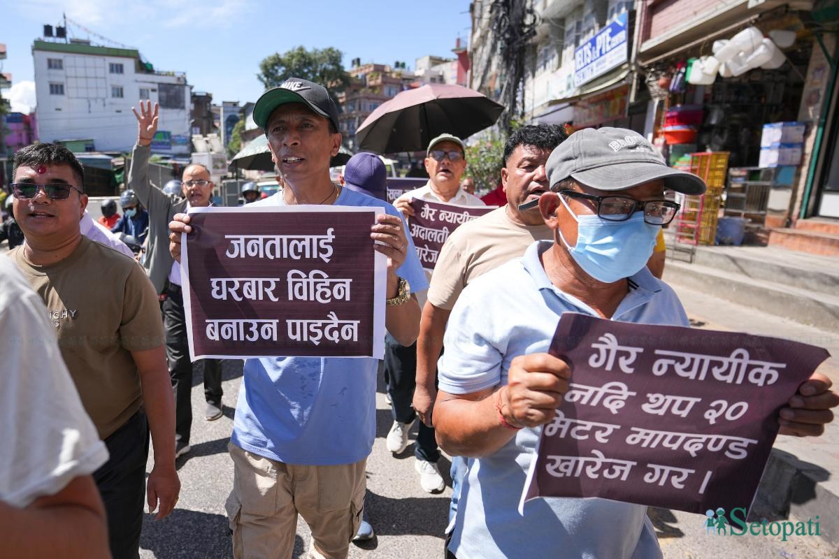 Protest-Nepal-Photo-Library11-ink-1725776662.jpeg