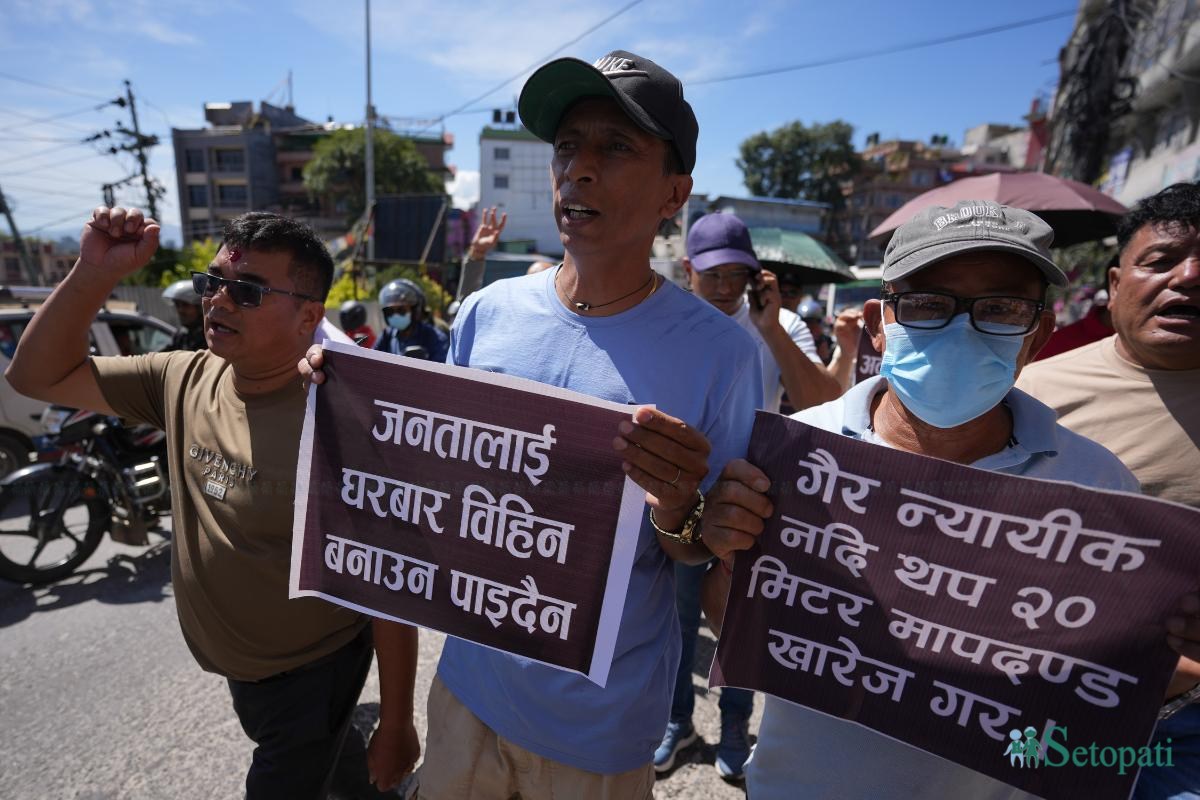 Protest-Nepal-Photo-Library12-ink-1725776662.jpeg