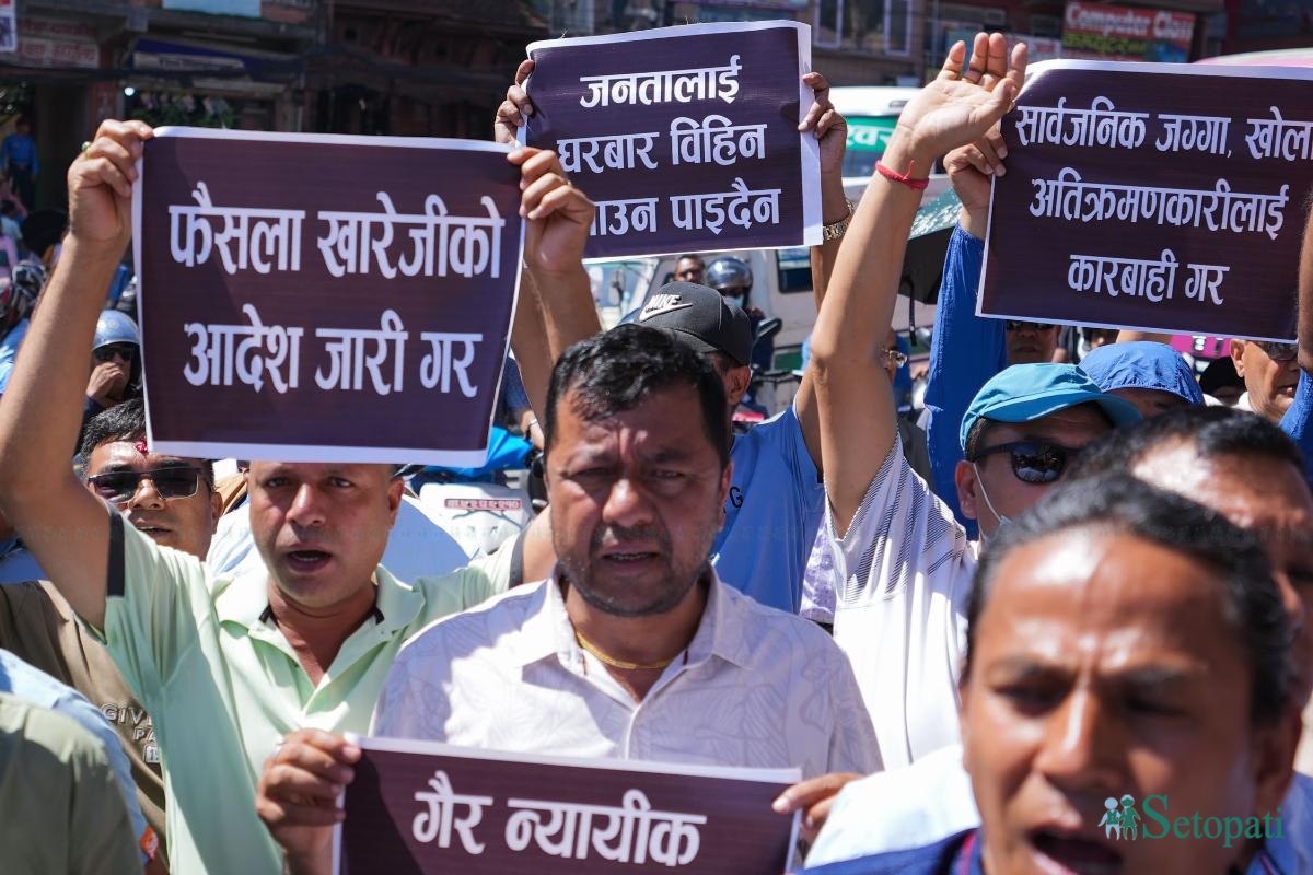 Protest-Nepal-Photo-Library2-ink-1725776659.jpeg