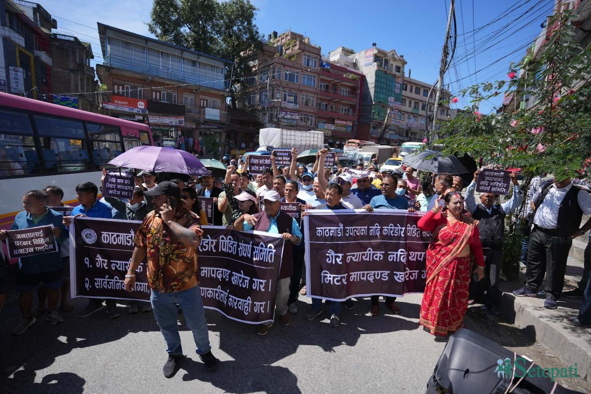 Protest-Nepal-Photo-Library3-ink-1725776660.jpeg