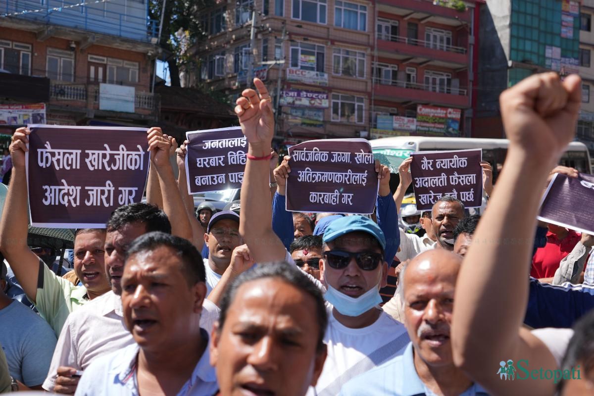 Protest-Nepal-Photo-Library4-ink-1725776660.jpeg