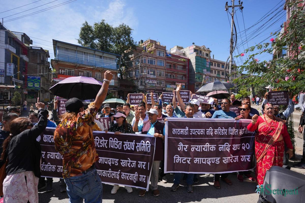 Protest-Nepal-Photo-Library5-ink-1725776660.jpeg