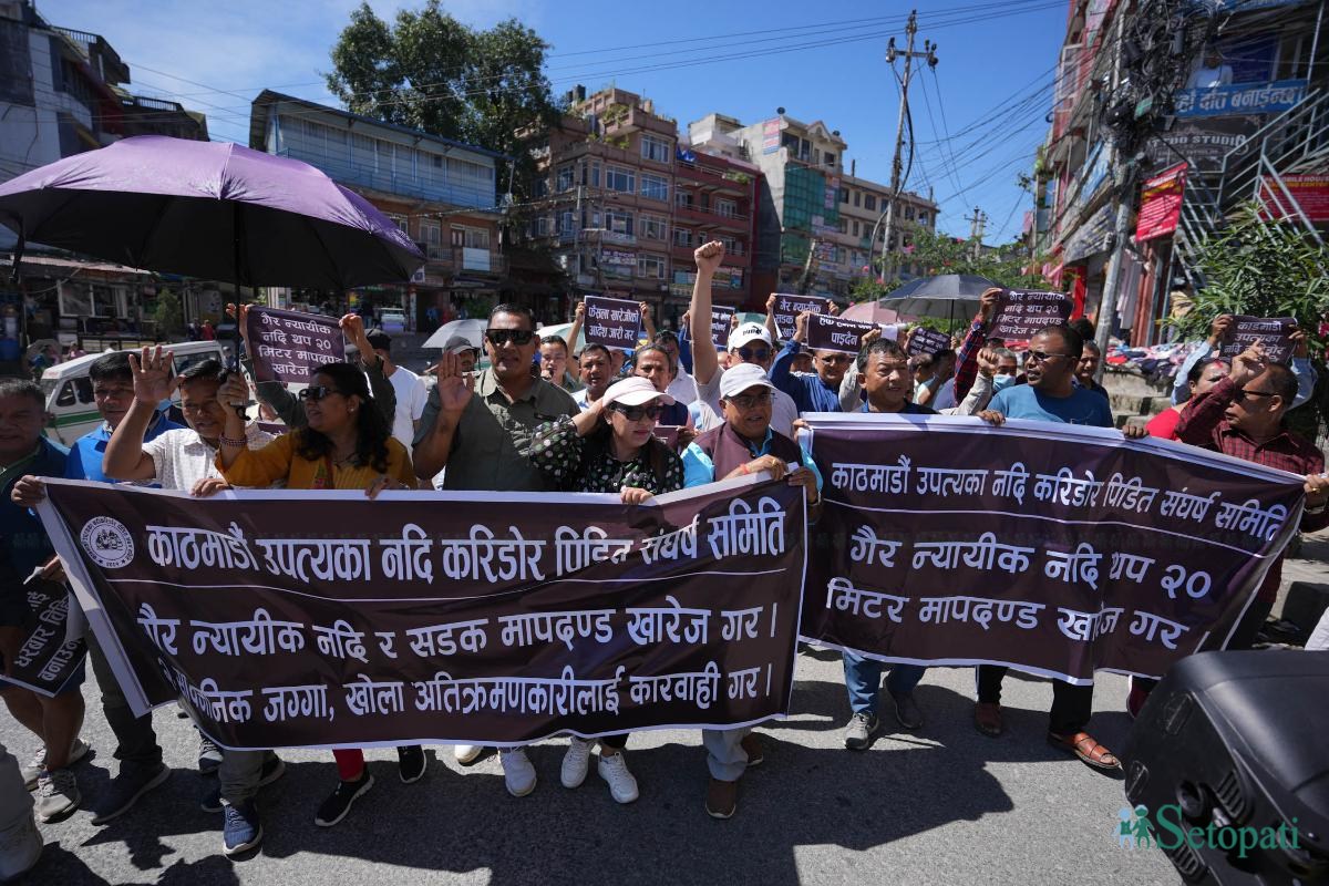 Protest-Nepal-Photo-Library7-ink-1725776661.jpeg