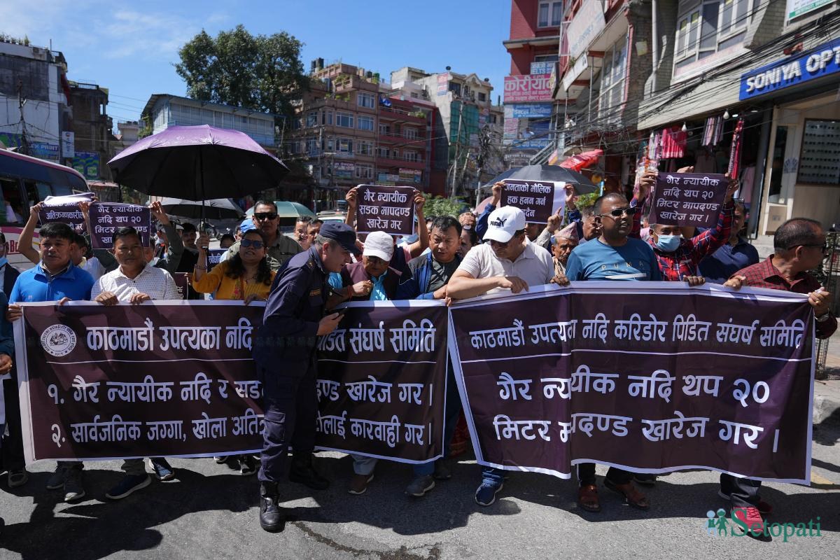 Protest-Nepal-Photo-Library8-ink-1725776661.jpeg