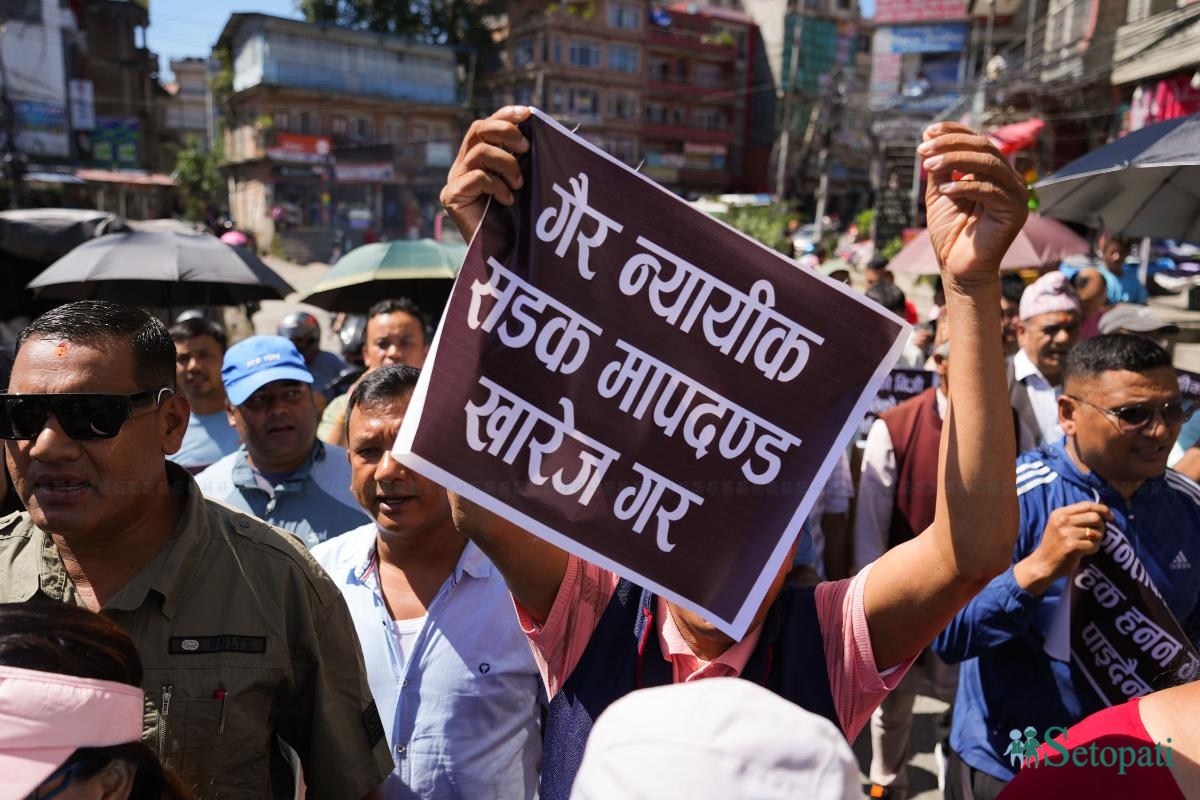 Protest-Nepal-Photo-Library9-ink-1725776661.jpeg