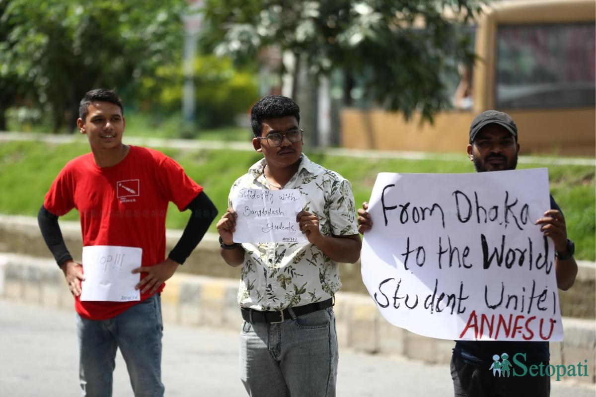 Protest-by-student-union_Nepal-photo-Library10-ink-1721477848.jpeg