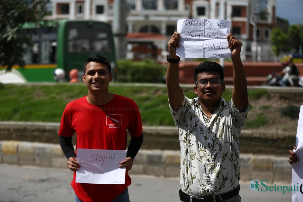 Protest-by-student-union_Nepal-photo-Library12-ink-1721477849.jpeg