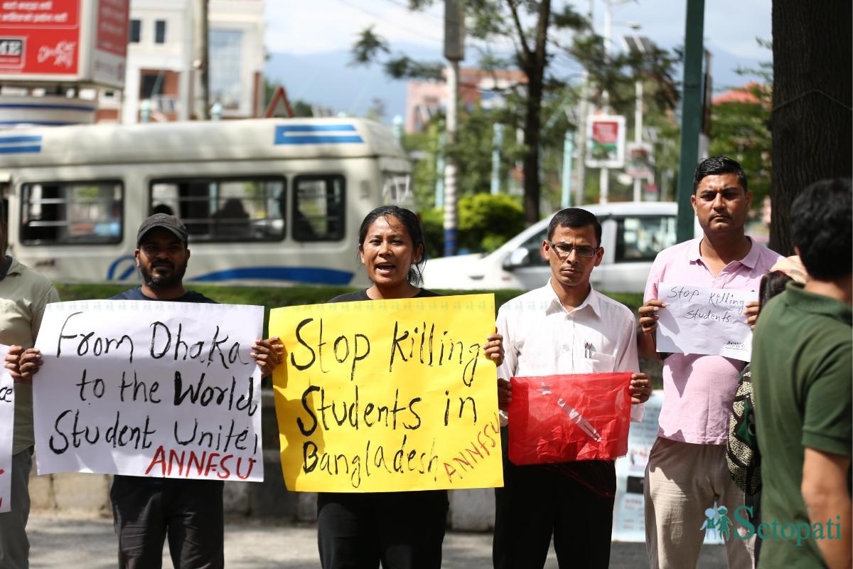 Protest-by-student-union_Nepal-photo-Library13-ink-1721477849.jpeg