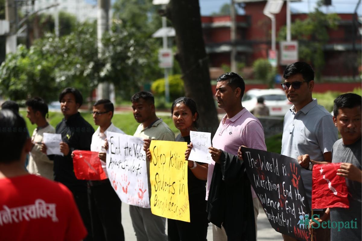 Protest-by-student-union_Nepal-photo-Library14-ink-1721477849.jpeg