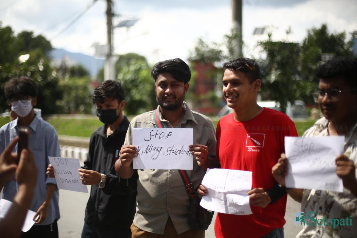 Protest-by-student-union_Nepal-photo-Library2-ink-1721477846.jpeg