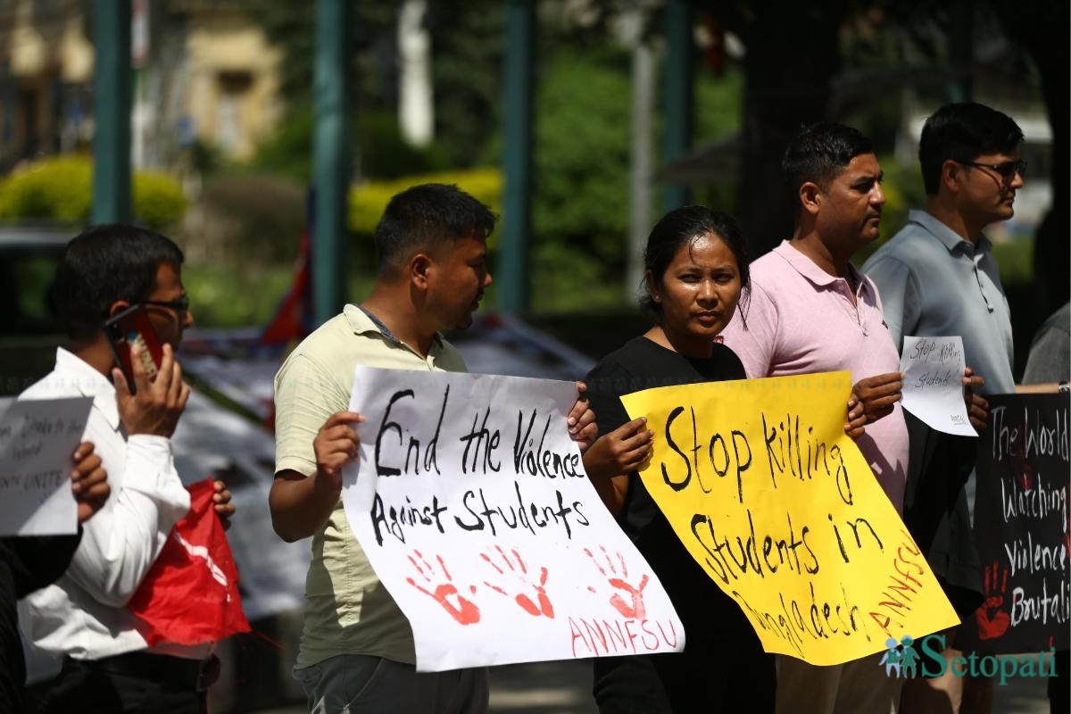 Protest-by-student-union_Nepal-photo-Library3-ink-1721477846.jpeg