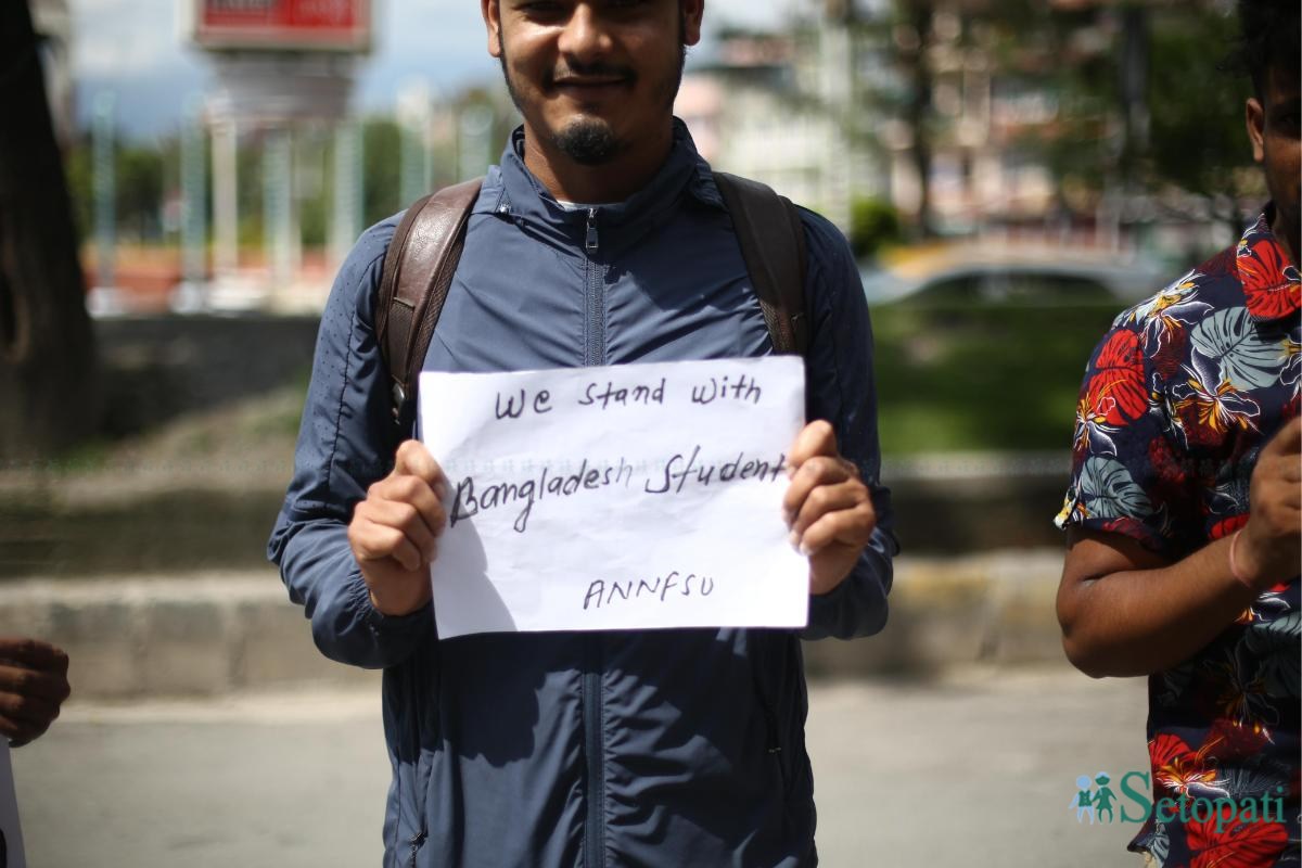 Protest-by-student-union_Nepal-photo-Library5-ink-1721477847.jpeg